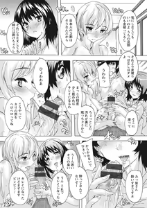 Page 12 of Haramase no Heya - Room to be pregnant - preview thumbnail