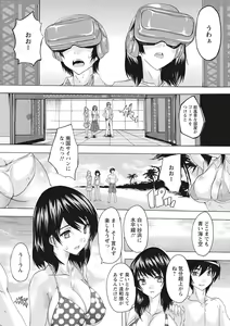 Page 174 of Haramase no Heya - Room to be pregnant - preview thumbnail