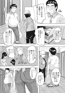 Page 46 of Haramase no Heya - Room to be pregnant - preview thumbnail