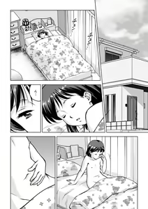 Page 2 of Haisetsu Dinner - preview thumbnail