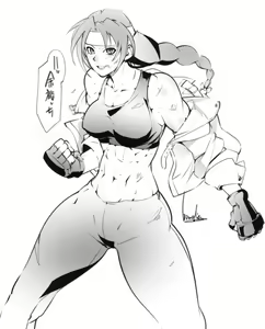 Page 127 of ●PIXIV● bowalia - preview thumbnail