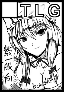 Page 215 of ●PIXIV● bowalia - preview thumbnail