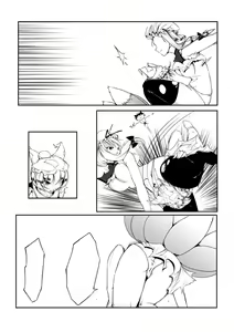 Page 218 of ●PIXIV● bowalia - preview thumbnail