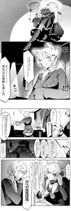 Page 323 of ●PIXIV● bowalia - preview thumbnail