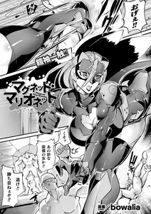 Page 37 of ●PIXIV● bowalia - preview thumbnail