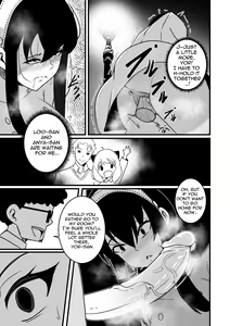 Page 8 of B-Trayal 46 Yor (decensored) - preview thumbnail