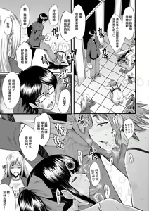 Page 105 of Sennou Kikan - preview thumbnail
