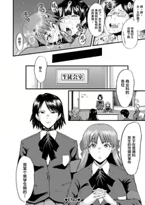 Page 118 of Sennou Kikan - preview thumbnail