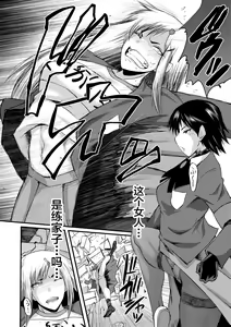 Page 126 of Sennou Kikan - preview thumbnail