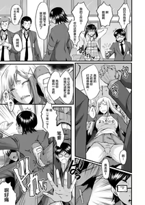 Page 127 of Sennou Kikan - preview thumbnail