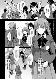 Page 128 of Sennou Kikan - preview thumbnail