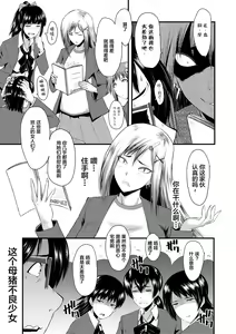 Page 15 of Sennou Kikan - preview thumbnail