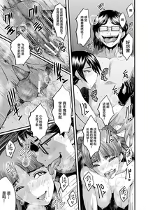 Page 159 of Sennou Kikan - preview thumbnail
