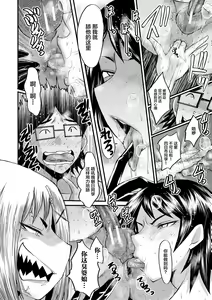 Page 162 of Sennou Kikan - preview thumbnail