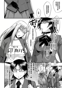 Page 174 of Sennou Kikan - preview thumbnail