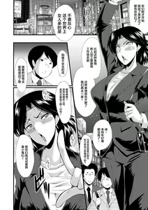 Page 176 of Sennou Kikan - preview thumbnail