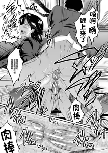 Page 185 of Sennou Kikan - preview thumbnail