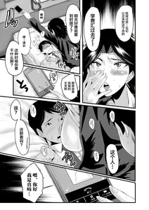 Page 187 of Sennou Kikan - preview thumbnail