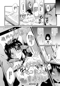 Page 194 of Sennou Kikan - preview thumbnail