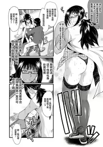 Page 32 of Sennou Kikan - preview thumbnail