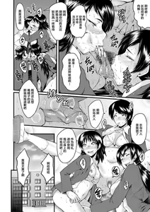 Page 50 of Sennou Kikan - preview thumbnail
