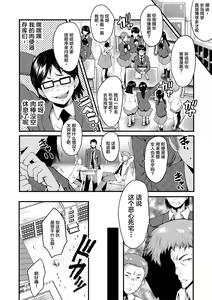Page 52 of Sennou Kikan - preview thumbnail