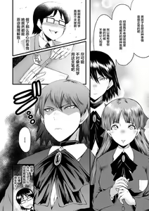 Page 56 of Sennou Kikan - preview thumbnail