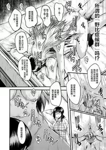 Page 88 of Sennou Kikan - preview thumbnail