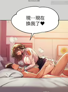 Page 123 of 韩漫：富家女姐姐 26-50 官中 - preview thumbnail
