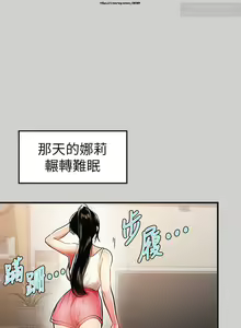 Page 178 of 韩漫：富家女姐姐 26-50 官中 - preview thumbnail