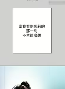 Page 189 of 韩漫：富家女姐姐 26-50 官中 - preview thumbnail