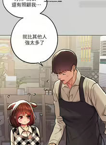 Page 19 of 韩漫：富家女姐姐 26-50 官中 - preview thumbnail