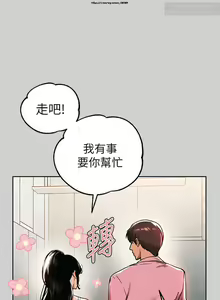 Page 196 of 韩漫：富家女姐姐 26-50 官中 - preview thumbnail