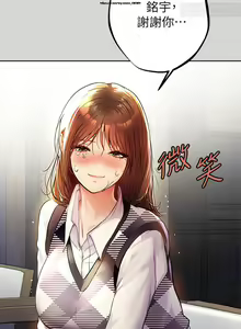 Page 22 of 韩漫：富家女姐姐 26-50 官中 - preview thumbnail