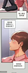 Page 230 of 韩漫：富家女姐姐 26-50 官中 - preview thumbnail