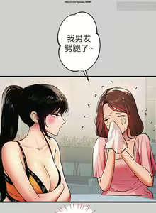 Page 239 of 韩漫：富家女姐姐 26-50 官中 - preview thumbnail