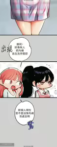 Page 241 of 韩漫：富家女姐姐 26-50 官中 - preview thumbnail