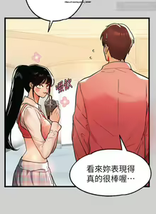 Page 243 of 韩漫：富家女姐姐 26-50 官中 - preview thumbnail