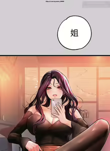 Page 245 of 韩漫：富家女姐姐 26-50 官中 - preview thumbnail