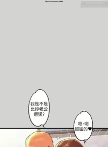 Page 250 of 韩漫：富家女姐姐 26-50 官中 - preview thumbnail