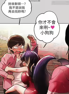 Page 265 of 韩漫：富家女姐姐 26-50 官中 - preview thumbnail