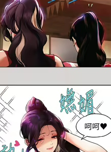 Page 271 of 韩漫：富家女姐姐 26-50 官中 - preview thumbnail