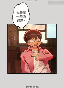 Page 274 of 韩漫：富家女姐姐 26-50 官中 - preview thumbnail