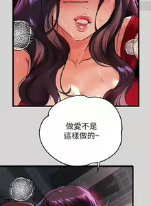 Page 338 of 韩漫：富家女姐姐 26-50 官中 - preview thumbnail