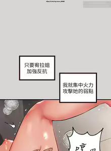 Page 367 of 韩漫：富家女姐姐 26-50 官中 - preview thumbnail