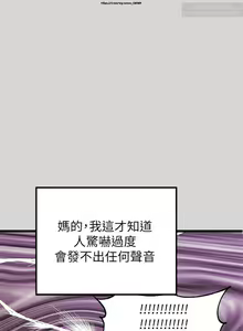 Page 374 of 韩漫：富家女姐姐 26-50 官中 - preview thumbnail