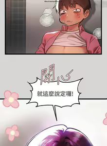 Page 386 of 韩漫：富家女姐姐 26-50 官中 - preview thumbnail