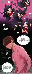 Page 414 of 韩漫：富家女姐姐 26-50 官中 - preview thumbnail