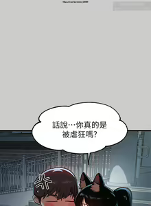 Page 421 of 韩漫：富家女姐姐 26-50 官中 - preview thumbnail