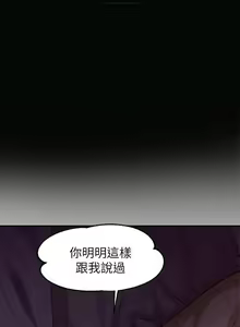 Page 451 of 韩漫：富家女姐姐 26-50 官中 - preview thumbnail